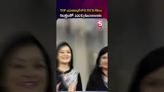 GANPAT UNIVERSITY | Review | Campus Tour | Placement | Courses | Admission | Fee | Eligibility