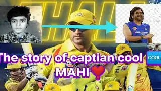 The story of Ms dhoni captian 🆒 