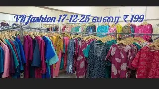 VR fashion, ₹ 199 🥰 RS Puram, Coimbatore 🥰