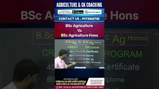 BSc Agriculture Vs BSc Agriculture Hons #agriculturegk #bscagriculture #bscagriculturehons #bscagri