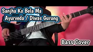Ayurveda Diwas Gurung Sanjha Ko Bela Ma Bass Cover| | Joel Kyapchhaki Magar