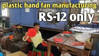 hand fan manufacturing in Umarpur 2024.#plastic fan making.