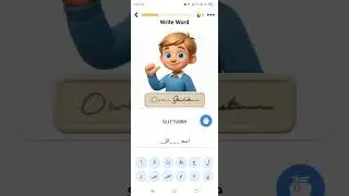 Fun Arabic games word vocabulary building 🏫
