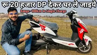 2024 Deltic ( Drixx ) Electric Scooter - Power, Battery, Top Speed, Price, Loan & Finance Detail❤️
