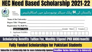 HEC Need Based Scholarship 2021-22 | Step by Step Application Process | Scholarships for Pakistanis