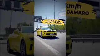 Chevrolet Camaro | 0-100⏱