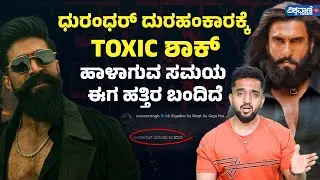 Dhurandhar: The Revenge Official Teaser Review | Yash | Ranveer Singh | TOXIC