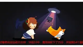 奇才逆转失败不敌魔术 武切维奇21+14双枪空砍46分