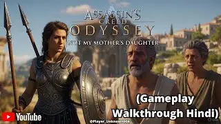 Assassin's Creed Odyssey - Gameplay Walkthrough Side Quest - Not My Mother&rsquo;s Daughter (Hindi)