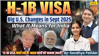 🇺🇸 H-1B VISA Big Changes Sept 2025 | What It Means for Indians ✈️💼