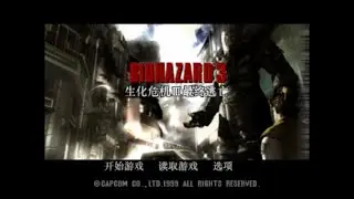 Jogando Definitivamente Biohazard 3: Last Escape para Playstation [CAÇANDO O NEMESIS]