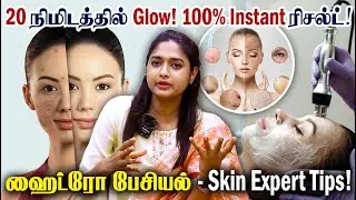 Facial for Acne Prone Skin | Permanent Solution for Acne Skin & Pigmentation? | HydraFacial Treat...