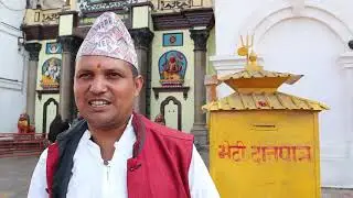 Pashupati nath temple Rudri puja 2080/2023