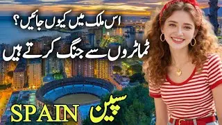 Spain Documentary in Urdu | La Tomatina, Human Towers, Flame Dance, Spanish Culture | Travel Guide