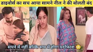Mangal lakshmi NEW EPISODE। सौम्या ने किया घर अपने नाम😳 क्या होगा आगे ❓। mangal lakshmi new promo