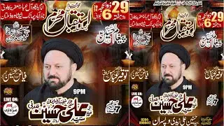 #Live #Majlis 29 Zilhaj 2024 | Imambargah Al e Abba Nadirabad Phatak Sher Shah Road Multan