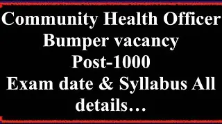 Community Health Officer 1000 Vacancy 2019-2020
