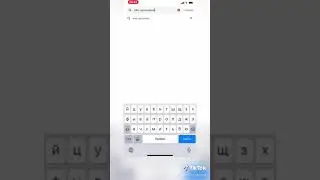 How to find an effect by name on TikTok