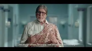 RBI BANKING FACILITIES SENIOR CITIZENS - GUJARATI