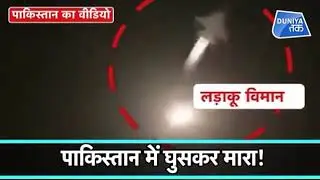 Surgical Strikes 2.0 LIVE: Indian Air Force Drops 1,000 kg Laser-guided Bombs on Pakistani Soil; PM