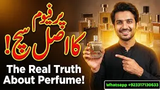 Perfume Complete Guide in Urdu | Attar vs Perfume | EDP vs EDT | Original vs Impression | MZR Store
