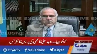 LESCO Chief Wajid Ali Kazmi press conference