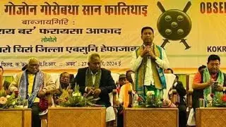 #4th #BTR Bodo peace Accord Day celebration2024#Greenfield @near#BTR Secretariat....