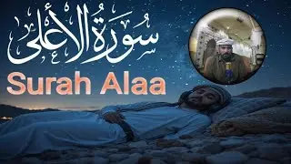 best tilawat e quran 2025 |quran recitation|best voice |Surah Alfatiha|qari eidi shaban|surah Rahman
