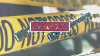 【グリーンクロス】UVジェイライト　JLL LUV（CR123仕様）＆JLL AUV（単三仕様）