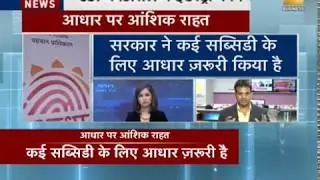Aadhaar card holders must link with PAN card for ITR: Supreme Court