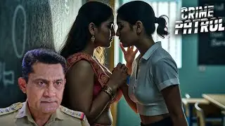 शरीर का प्यार | Crime Patrol | Crime World | Crime Alert | Crime Stories | Crime New Episode