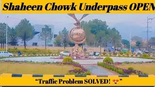 Shaheen Chowk Underpass Opening | Public Reaction & First Look#ShaheenChowk#ShaheenChowkUnderpass#