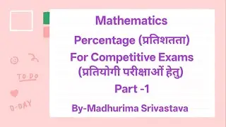 Percentage (प्रतिशतता)For Competitive Exams(प्रतियोगी परीक्षाओं हेतु) Part -1