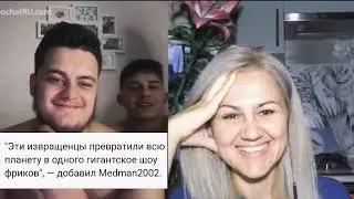 вот они, на дилду намотаны