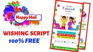 Happy Holi Wishing Script for Free