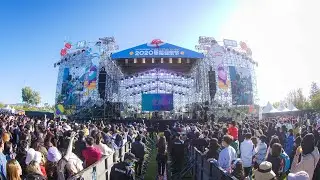 Beijing Strawberry Music Festival 2020 a triumph as COVID-19 eases