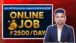 Online Job || Skill Sarathi | Skill Sarthi | स्किल सारथी 🔥 || Online Earnings 💸 work from home 🏡