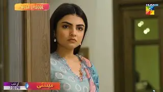 Meesni - Mega Episode Promo - Tonight At 07 Pm Only On HUM TV