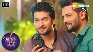समर के पास आया एक प्लान जाया के शादी बचानेका Main Maayke Chali Jaaungi Tum Dekhte Rahiyo @shemarootv