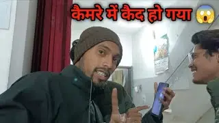 Camera me ye kya record ho gaya 😲