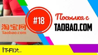 #18 посылка. Бризер Xiaomi Mijia MJXFJ-300-G1. Mi Fresh Air Ventilator MJXFJ-300-G1