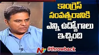 KTR Responds over On Government Job Notification | EXCLUSIVE | NTV