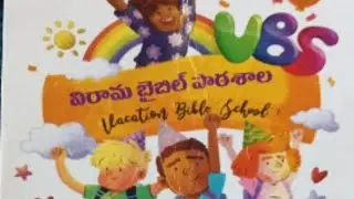 VBS 3d day procision Thummapudi zion Atmakur mangalagiri