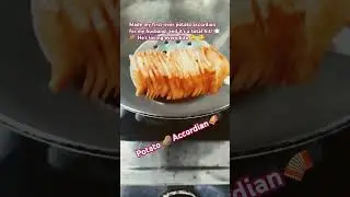 #HomemadeWithLove 🪗 #PotatoAccordion🪗 #DeliciousFirsts☺️ #FirstTrySuccess👈 #PotatoPerfection🥔 #food