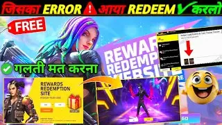 FREE FIRE REDEEM CODE TODAY 26 SEPTEMBER REDEEM CODE FREE FIRE | FF REDEEM CODE TODAY 26 SEPTEMBER