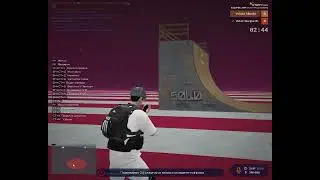 ДМ на арене для SEB