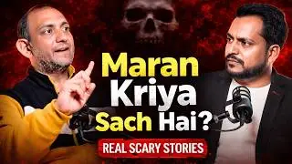HORROR PODCAST | पिशाचनी, आत्माएँ और अनसुनी डरावनी घटनाएँ