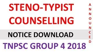 STENO TYPIST COUNSELLING DATE MEMO NOTICE DOWNLOAD TNPSC GROUP 4 2018
