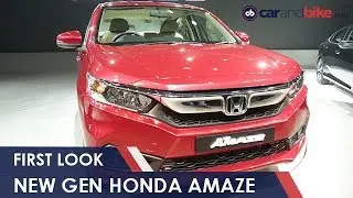 #AutoExpo2018: Next Generation Honda Amaze Unveiled | NDTV carandbike