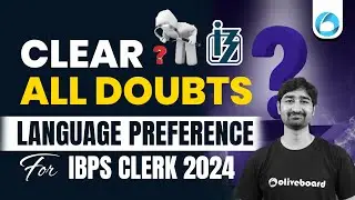 IBPS Clerk Language Preference | IBPS Clerk Language Proficiency Test 2024 | Clear All Your Doubts
